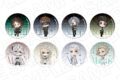 Identity V グリッターカンバッジ(ランダム) Infinity colors デフォルメ ver.
アニメイトで
2026年10月発売 Identity V グリッターカンバッジ(ランダム) Infinity colors デフォルメ ver.
アニメイトで
2026年10月発売