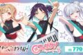 映画『超かぐや姫!』超ファンサ!ver. くじメイト アニメイトで
2026年11月発売 映画『超かぐや姫!』超ファンサ!ver. くじメイト アニメイトで
2026年11月発売