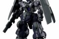 機動戦士ガンダム 水星の魔女 HG 1/144 ディランザソル
アニメイトで
2023年04月発売 機動戦士ガンダム 水星の魔女 HG 1/144 ディランザソル
アニメイトで
2023年04月発売