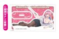 TVアニメカナン様はあくまでチョロい アクリルスタンド①高潔カナン<照顔Ver.>
アニメイトで
2026年08月発売 TVアニメカナン様はあくまでチョロい アクリルスタンド①高潔カナン<照顔Ver.>
アニメイトで
2026年08月発売
