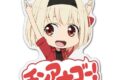 リコリス・リコイル (リコリコ) 錦木千束 アクリルピョコッテ
2026年10月発売 リコリス・リコイル (リコリコ) 錦木千束 アクリルピョコッテ
2026年10月発売