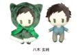 映画 ギヴン 海へ ケープたぴぬい Vol.2 八木 玄純
2026年11月下旬発売
で取扱中 映画 ギヴン 海へ ケープたぴぬい Vol.2 八木 玄純
2026年11月下旬発売
で取扱中