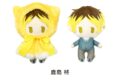 映画 ギヴン 海へ ケープたぴぬい Vol.2 鹿島 柊
2026年11月下旬発売
で取扱中 映画 ギヴン 海へ ケープたぴぬい Vol.2 鹿島 柊
2026年11月下旬発売
で取扱中