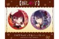 【推しの子】 ホログラムビッグ缶バッジセット Valentine’s Day 2026 ver.
2026年11月発売 【推しの子】 ホログラムビッグ缶バッジセット Valentine’s Day 2026 ver.
2026年11月発売