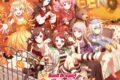 BanG Dream! バンドリ! ガルパ カバーコレクション Vol.9 アニメイトで
2024/10/30 発売 BanG Dream! バンドリ! ガルパ カバーコレクション Vol.9 アニメイトで
2024/10/30 発売
