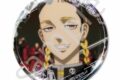 東京リベンジャーズ 春時雨モチーフ 缶バッジ 灰谷 蘭
アニメイトで
2026年09月発売 東京リベンジャーズ 春時雨モチーフ 缶バッジ 灰谷 蘭
アニメイトで
2026年09月発売