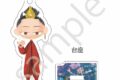 東京リベンジャーズ 文カフェ絵チュード アクリルキーホルダー グループ伍 半間修二
アニメイトで
2026年09月発売 東京リベンジャーズ 文カフェ絵チュード アクリルキーホルダー グループ伍 半間修二
アニメイトで
2026年09月発売