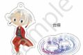 東京リベンジャーズ 文カフェ絵チュード アクリルキーホルダー 描き下ろしver. 黒川 イザナ
アニメイトで
2026年09月発売 東京リベンジャーズ 文カフェ絵チュード アクリルキーホルダー 描き下ろしver. 黒川 イザナ
アニメイトで
2026年09月発売
