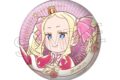 リゼロ ヴィンテージシリーズ 缶バッジ vol.2 ベアトリス
2026年09月中旬発売 リゼロ ヴィンテージシリーズ 缶バッジ vol.2 ベアトリス
2026年09月中旬発売