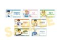 忘却バッテリー×サンリオキャラクターズ おなまえアクリルプレートバッジ1月ブラインド(全7種)(コラボイラスト)
2026年09月発売 忘却バッテリー×サンリオキャラクターズ おなまえアクリルプレートバッジ1月ブラインド(全7種)(コラボイラスト)
2026年09月発売