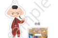 東京リベンジャーズ 文カフェ絵チュード アクリルキーホルダー グループ伍 望月莞爾
アニメイトで
2026年09月発売 東京リベンジャーズ 文カフェ絵チュード アクリルキーホルダー グループ伍 望月莞爾
アニメイトで
2026年09月発売