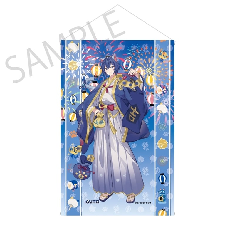プロセカ 『プロジェクトセカイ 5th Anniversary 感謝祭』オーロラ