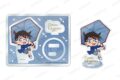 名探偵コナン にいてんごアクリルスタンド アニバーサリーアンブレラver. 江戸川コナン
2026年12月発売 名探偵コナン にいてんごアクリルスタンド アニバーサリーアンブレラver. 江戸川コナン
2026年12月発売