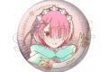 リゼロ ヴィンテージシリーズ 缶バッジ vol.2 ラム
2026年09月中旬発売 リゼロ ヴィンテージシリーズ 缶バッジ vol.2 ラム
2026年09月中旬発売