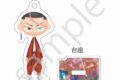 東京リベンジャーズ 文カフェ絵チュード アクリルキーホルダー グループ伍 鶴蝶
アニメイトで
2026年09月発売 東京リベンジャーズ 文カフェ絵チュード アクリルキーホルダー グループ伍 鶴蝶
アニメイトで
2026年09月発売