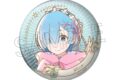 リゼロ ヴィンテージシリーズ 缶バッジ vol.2 レム
2026年09月中旬発売 リゼロ ヴィンテージシリーズ 缶バッジ vol.2 レム
2026年09月中旬発売