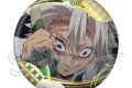 鬼滅の刃 箔押し缶バッジVol.4 不死川実弥
アニメイトで
2026年09月下旬発売 鬼滅の刃 箔押し缶バッジVol.4 不死川実弥
アニメイトで
2026年09月下旬発売