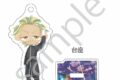 東京リベンジャーズ 文カフェ絵チュード アクリルキーホルダー グループ伍 灰谷 竜胆
アニメイトで
2026年09月発売 東京リベンジャーズ 文カフェ絵チュード アクリルキーホルダー グループ伍 灰谷 竜胆
アニメイトで
2026年09月発売