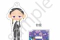 東京リベンジャーズ 文カフェ絵チュード アクリルキーホルダー グループ伍 灰谷 蘭
アニメイトで
2026年09月発売 東京リベンジャーズ 文カフェ絵チュード アクリルキーホルダー グループ伍 灰谷 蘭
アニメイトで
2026年09月発売