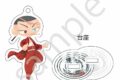 東京リベンジャーズ 文カフェ絵チュード アクリルキーホルダー 描き下ろしver. 鶴蝶
アニメイトで
2026年09月発売 東京リベンジャーズ 文カフェ絵チュード アクリルキーホルダー 描き下ろしver. 鶴蝶
アニメイトで
2026年09月発売