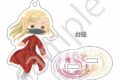 東京リベンジャーズ 文カフェ絵チュード アクリルキーホルダー 描き下ろしver. 三途 春千夜
アニメイトで
2026年09月発売 東京リベンジャーズ 文カフェ絵チュード アクリルキーホルダー 描き下ろしver. 三途 春千夜
アニメイトで
2026年09月発売