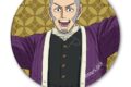 TVアニメ『ゴールデンカムイ』 レザーバッジC 白石 アニメイトで
2026年09月 下旬 発売 TVアニメ『ゴールデンカムイ』 レザーバッジC 白石 アニメイトで
2026年09月 下旬 発売