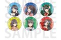 【20%OFF】アニメ青春ブタ野郎はサンタクロースの夢を見ない トレーディング缶バッジ
2026年04月下旬発売
で取扱中 【20%OFF】アニメ青春ブタ野郎はサンタクロースの夢を見ない トレーディング缶バッジ
2026年04月下旬発売
で取扱中