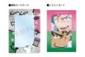 【ポイント還元(15%)】SK∞ エスケーエイト 桜屋敷 薫&南城 虎次郎 A5硬質カードケース&A5場面写イラストカードセット
アニメイトで
2025/12/17 発売 【ポイント還元(15%)】SK∞ エスケーエイト 桜屋敷 薫&南城 虎次郎 A5硬質カードケース&A5場面写イラストカードセット
アニメイトで
2025/12/17 発売