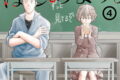 帰りの会をはじめます。 ~いじめ裁判開廷~ 4巻
2026年7月10日
発売 帰りの会をはじめます。 ~いじめ裁判開廷~ 4巻
2026年7月10日
発売