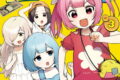 宝姉妹 3(完)巻
2026年7月24日
発売 宝姉妹 3(完)巻
2026年7月24日
発売