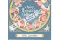 星のカービィ 星のカービィ (KIRBY) ホロスコープ・コレクション 2027年カレンダー 27CL-084
2026年10月発売 (エンスカイ) 星のカービィ 星のカービィ (KIRBY) ホロスコープ・コレクション 2027年カレンダー 27CL-084
2026年10月発売 (エンスカイ)