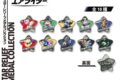 カービィのエアライダー スターレリーフメダルコレクション
2026年11月発売 (エンスカイ) カービィのエアライダー スターレリーフメダルコレクション
2026年11月発売 (エンスカイ)