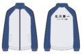 ハイキュー!! ジャージ 北川第一中学校 L
2026年10月発売
で取扱中 ハイキュー!! ジャージ 北川第一中学校 L
2026年10月発売
で取扱中