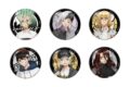 Dr.STONE Monotone Street 缶バッジ【再販】
アニメイトで
2026年08月発売 Dr.STONE Monotone Street 缶バッジ【再販】
アニメイトで
2026年08月発売