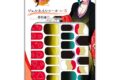 刀剣乱舞ONLINE ジェルネイルシール 其ノ五 静形薙刀
2026年3月7日発売 刀剣乱舞ONLINE ジェルネイルシール 其ノ五 静形薙刀
2026年3月7日発売