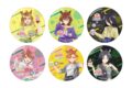 【50%OFF】劇場版ウマ娘 プリティーダービー 新時代の扉 トレーディンググリッター缶バッジ コンプリートBOX【ロールアイスクリームファクトリー】
2024年11月発売
【アニメイト】 【50%OFF】劇場版ウマ娘 プリティーダービー 新時代の扉 トレーディンググリッター缶バッジ コンプリートBOX【ロールアイスクリームファクトリー】
2024年11月発売
【アニメイト】