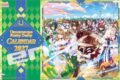 【カレンダー】ウマ娘 プリティダービー 27CL-041 2027年 壁掛けカレンダー
2026年10月発売 【カレンダー】ウマ娘 プリティダービー 27CL-041 2027年 壁掛けカレンダー
2026年10月発売