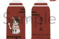 アニメ「鬼滅の刃 ボトルカバー 茶々丸
アニメイトで
2026年09月下旬発売 アニメ「鬼滅の刃 ボトルカバー 茶々丸
アニメイトで
2026年09月下旬発売