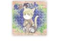 進撃の巨人 調査兵にゃん ギラギラブロック エルヴィン
2026年10月発売
で取扱中 進撃の巨人 調査兵にゃん ギラギラブロック エルヴィン
2026年10月発売
で取扱中