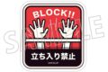 ハイキュー!! シートマグネット/黒尾鉄朗
2026年5月29日発売
で取扱中 ハイキュー!! シートマグネット/黒尾鉄朗
2026年5月29日発売
で取扱中