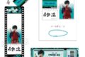 ブルーロック 咆哮!!つみこまコレクション 糸師 凛
2026年06月発売
で取扱中 ブルーロック 咆哮!!つみこまコレクション 糸師 凛
2026年06月発売
で取扱中