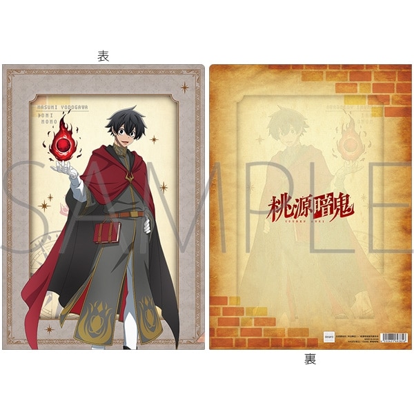 桃源暗鬼 クリアファイル/淀川真澄 RPG
2026年10月3日発売 桃源暗鬼 クリアファイル/淀川真澄 RPG
2026年10月3日発売
