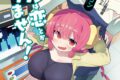 クール教信者「小林さんちのメイドラゴン イルルは恋とかわかりません! 第2巻
」
2026年8月6日発売 クール教信者「小林さんちのメイドラゴン イルルは恋とかわかりません! 第2巻
」
2026年8月6日発売