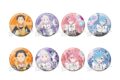 リゼロ トレーディング缶バッジ Flower&Balloon ver.
2026年10月発売 リゼロ トレーディング缶バッジ Flower&Balloon ver.
2026年10月発売