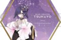ブルーアーカイブ (ブルアカ) ノーブルアート/ツクヨ(ドレス)
2026年8月7日発売
(アニメイト) ブルーアーカイブ (ブルアカ) ノーブルアート/ツクヨ(ドレス)
2026年8月7日発売
(アニメイト)