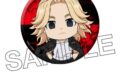 TVアニメ東京リベンジャーズ ぺたん娘缶バッジ vol.1 佐野万次郎
アニメイトで
2026年09月下旬発売 TVアニメ東京リベンジャーズ ぺたん娘缶バッジ vol.1 佐野万次郎
アニメイトで
2026年09月下旬発売