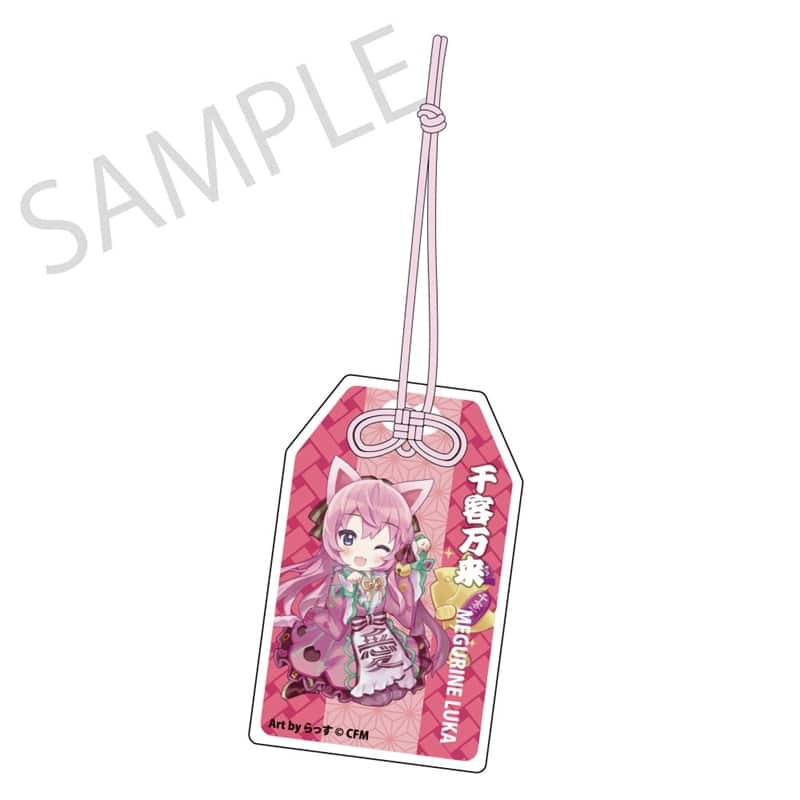 プロセカ ミニ色紙コレクション 第53弾C Special present for YOU!(全9