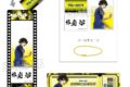 ブルーロック 咆哮!!つみこまコレクション 蜂楽 廻
2026年06月発売
で取扱中 ブルーロック 咆哮!!つみこまコレクション 蜂楽 廻
2026年06月発売
で取扱中