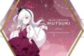 ブルーアーカイブ (ブルアカ) ノーブルアート/ムツキ(ドレス)
2026年8月7日発売
(アニメイト) ブルーアーカイブ (ブルアカ) ノーブルアート/ムツキ(ドレス)
2026年8月7日発売
(アニメイト)