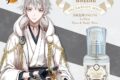 刀剣乱舞ONLINE UrMist(ユアミスト) フェイス&ボディミスト 鶴丸国永
2026年05月発売 刀剣乱舞ONLINE UrMist(ユアミスト) フェイス&ボディミスト 鶴丸国永
2026年05月発売